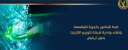 ضبط شخصين بالجيزة لقيامهما بإنشاء...