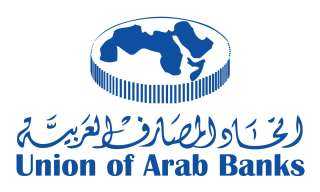 ”المصارف العربية” يعقد مؤتمراً بالقاهرة...