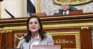 وزيرة التخطيط أمام مجلس النواب:...