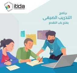 إيتيدا تنظم دورة جديدة من...