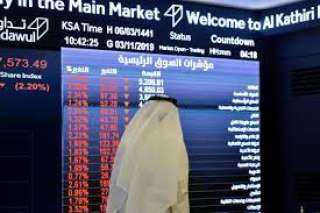 انخفاض مؤشر الأسهم السعودية في...