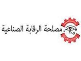 الرقابة الصناعية: نعمل على زيادة...