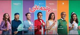 واحد تاني يواصل الصدارة بـ...