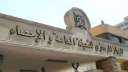 الإحصاء: ارتفاع معدل التضخم الشهرى...