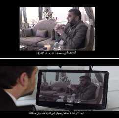 الحلقة 11 من الاختيار 3.....