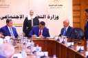 توقيع برتوكول تعاون بين التضامن...