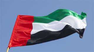 الإمارات تدين الهجوم الإرهابي في...