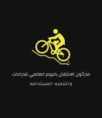الشباب والرياضة تفتح باب التسجيل...