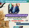 شون وصوامع المنيا تستقبل 139...