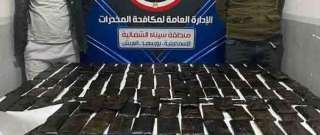 ضبط 150 طربة لمخدر الحشيش...