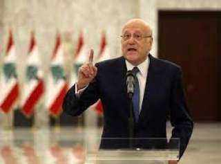 ميقاتى يدعو للإسراع باتخاذ الخطوات...