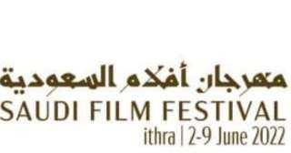 69 فيلما في الدورة الثامنة...