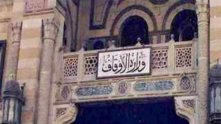 وزير الأوقاف يعلن مواعيد انطلاق...
