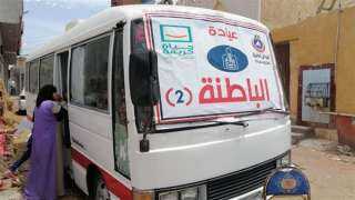 ضمن حياة كريمة.. الكشف على...