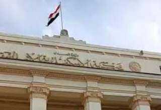 تأجيل قضية قتل كاهن الإسكندرية...