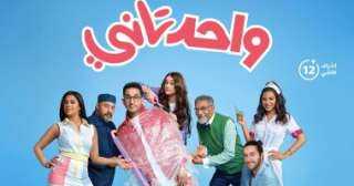 فيلم”واحد تاني”.. لأحمد حلمي يتصدر...