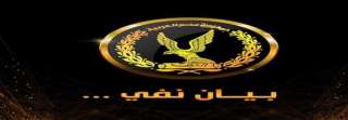 الداخلية تنفى وجود علاقة بين...