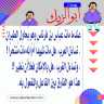 يوميات ابوالزيك