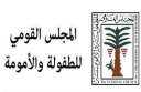 القومى للطفولة والأمومة: مصر أول...