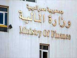 المالية: نستهدف خفض عجز الموازنة...