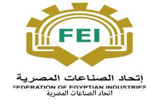 اتحاد الصناعات: 120 شركة رواندية...