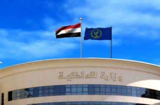 كشف ملابسات ما تم تداوله...