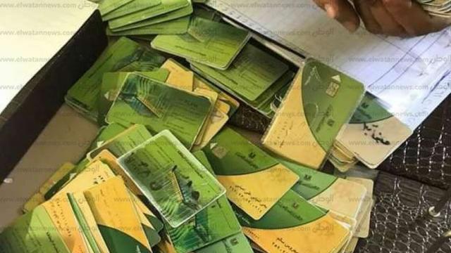 بطاقات التموين - صورة أرشيفية