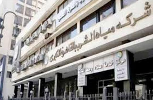 القابضة للمياه : وفد البنك الدولي يتابع برنامج خدمات الصرف بالريف