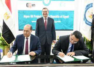 توقيع مذكرة تفاهم بين الشركه...