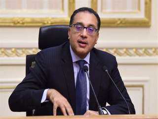 مدبولى يصدر قرارا باعتبار 33...