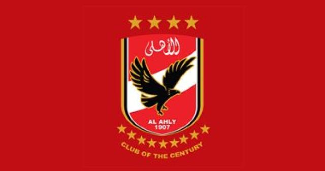 شعار الاهلى -ارشيفية