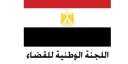 القومي للمرأة بالشراكة مع اللجنة...