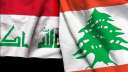 العراق.. رئيس الوزراء يؤكد وقوف...