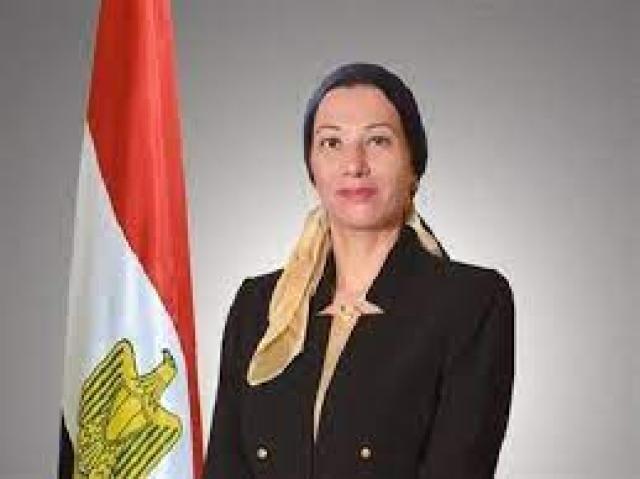 ياسمين فؤاد وزيرة البيئة