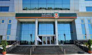 البنك الأهلي : لا شهادات...
