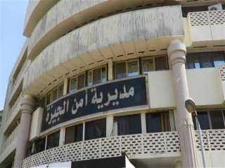 ننشر تفاصيل القبض على مستريح...