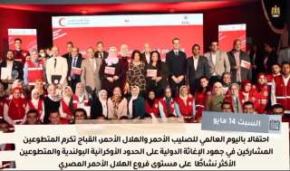 التضامن في أسبوع.. تقرير ...