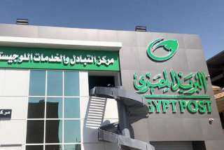 مصر تشارك في الاتحاد البريدي...