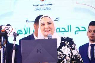 القباج تشهد إجراء القرعة الإلكترونية...