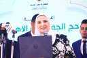 القباج تشهد إجراء القرعة الإلكترونية...