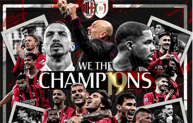 ميلان بطل الدورى الإيطالى للمرة الـ 19