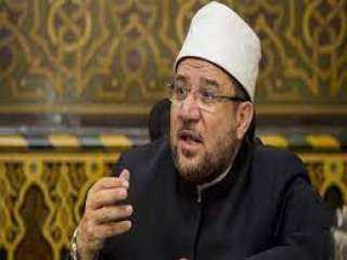 وزير الأوقاف: هدفنا نشر صحيح...