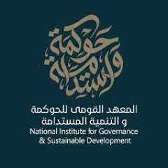القومي للحوكمة يصدر تقريرًا حول...