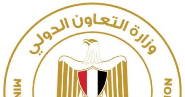وزارة التعاون الدولى -أرشيفية