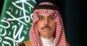 وزير الخارجية السعودي: على الشعب...