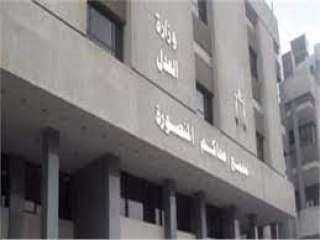 جنايات المنصورة تقضى بإعدام 3...