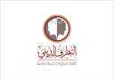 دار الإفتاء تعقد المؤتمر العالميَّ...