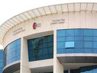 إيتيدا تنظم حلقة نقاش متخصصة...