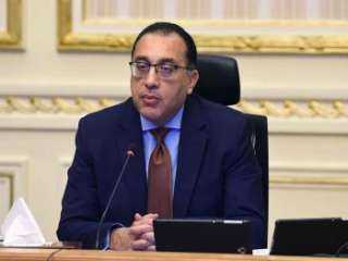 الجريدة الرسمية تنشر قرارًا بتحويل...