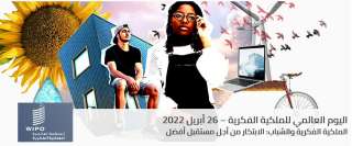 الأمانة العامة لجامعة الدول العربية...